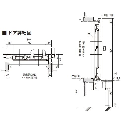 LIXIL LIXIL・INAX(リクシル・イナックス) シャワーユニット LIXIL LIXIL・INAX(リクシル・イナックス) シャワーユニット