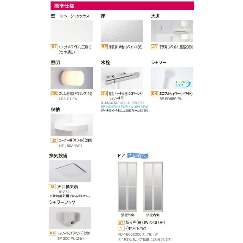LIXIL 店舗や作業所、ログハウスなどに。LIXIL リクシル LIXIL 店舗や作業所、ログハウスなどに。LIXIL リクシル