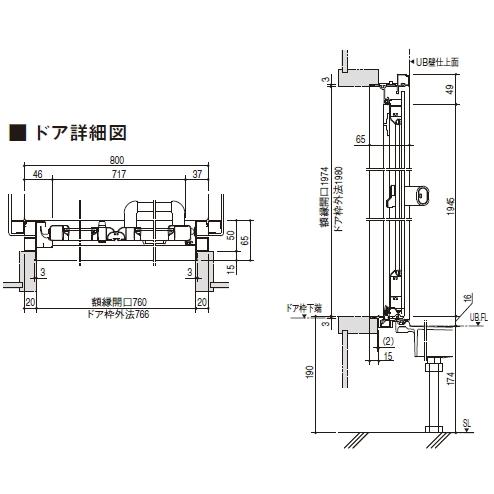 店舗や作業所、ログハウスなどに。LIXIL　リクシル　シャワーユニット　0812サイズ　SPB-0812LBEL-C+H