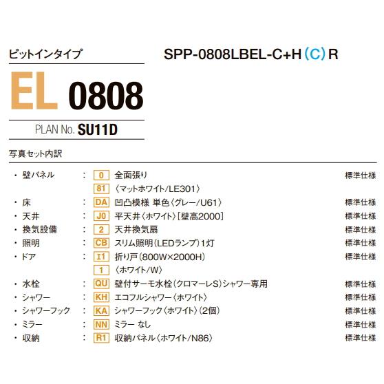 LIXIL 化粧パネル付きシャワーユニット コーナーに設置すれば壁 LIXIL 化粧パネル付きシャワーユニット コーナーに設置すれば壁