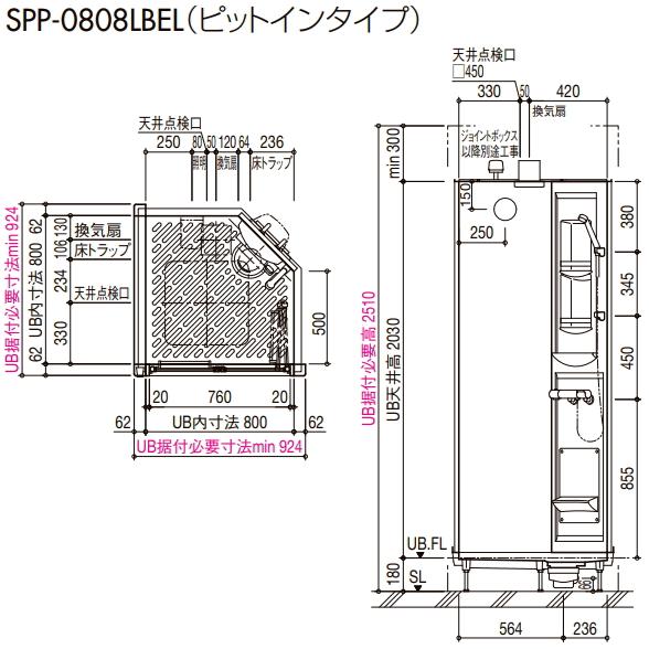 LIXIL 化粧パネル付きシャワーユニット コーナーに設置すれば壁 LIXIL 化粧パネル付きシャワーユニット コーナーに設置すれば壁