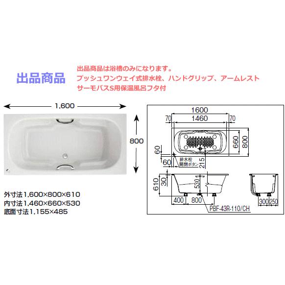 LIXIL LIXIL 高級人造代理石浴槽 グランザ 1600サイズ TBND2 LIXIL LIXIL 高級人造代理石浴槽 グランザ 1600サイズ TBND2