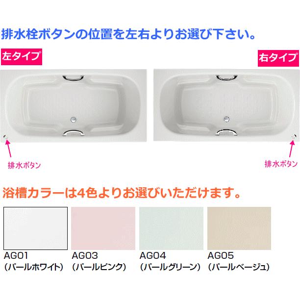 LIXIL LIXIL 高級人造代理石浴槽 グランザ 1600サイズ TBND2 LIXIL LIXIL 高級人造代理石浴槽 グランザ 1600サイズ TBND2