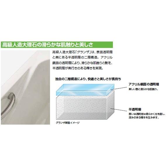 LIXIL LIXIL 高級人造代理石浴槽 グランザ 1600サイズ TBND2 LIXIL LIXIL 高級人造代理石浴槽 グランザ 1600サイズ TBND2