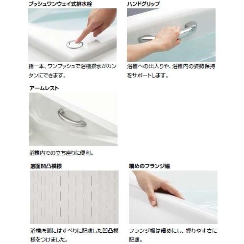 LIXIL LIXIL 高級人造代理石浴槽 グランザ 1600サイズ TBND2 LIXIL LIXIL 高級人造代理石浴槽 グランザ 1600サイズ TBND2