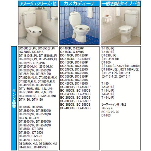ほとんどのトイレタンクに対応できるマルチ洗浄ハンドル　LIXIL・INAX（リクシル・イナックス）　TF-10A｜suisuimart｜02