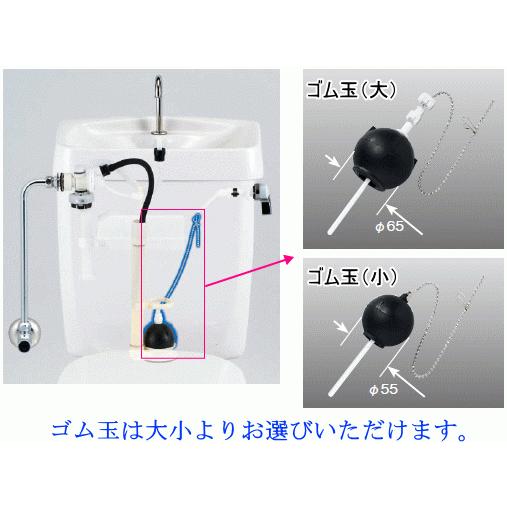 INAX ちょろちょろ水漏れをピタッと解 消おトイレのタンク用取替