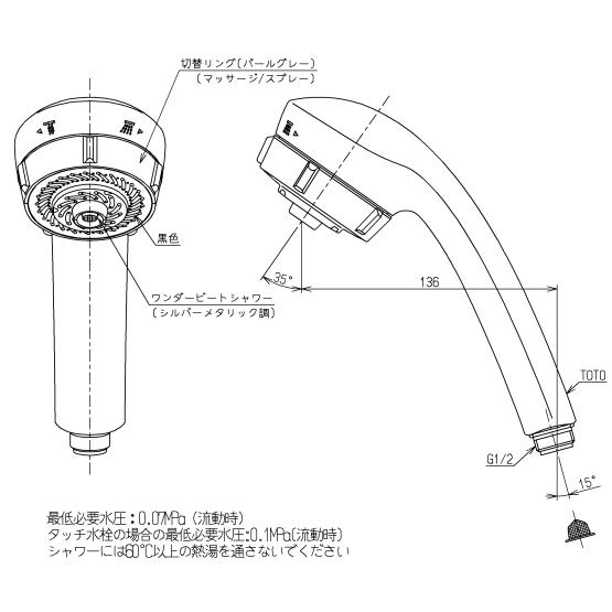 TOTO TOTO ワンダービート シャワーヘッド メッキ調 THC10C TOTO TOTO ワンダービート シャワーヘッド メッキ調 THC10C