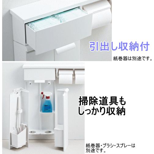 LIXIL（リクシル） おトイレなどに LIXIL・INAX 壁付収納棚 TSF-100/WA