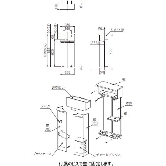 おトイレなどに LIXIL・INAX 壁付収納棚 TSF-100/WAの画像