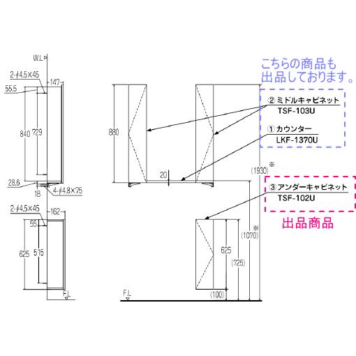 LIXIL カラーの選べるトイレ収納 LIXIL・INAX アンダー LIXIL カラーの選べるトイレ収納 LIXIL・INAX アンダー