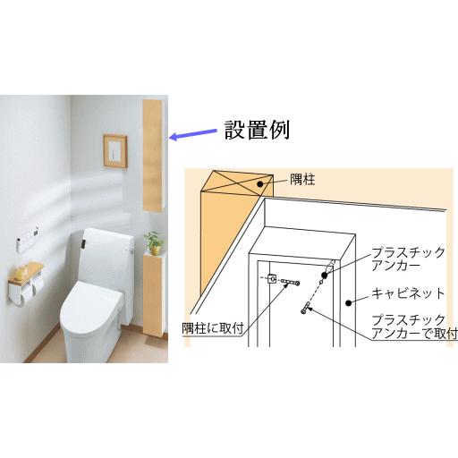 LIXIL（リクシル） おトイレのデッドスペースを有効に活用出来る収納