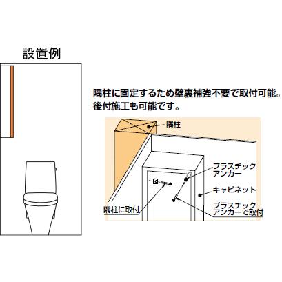 LIXIL（リクシル） ゆったりワイド トイレ収納 LIXIL・INAX コーナ