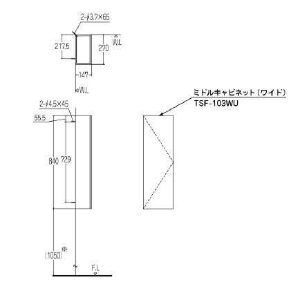 LIXIL（リクシル） ゆったりワイド トイレ収納 LIXIL・INAX コーナ