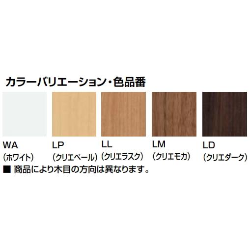 LIXIL ゆったりワイド トイレ収納 LIXIL・INAX コーナミドル LIXIL ゆったりワイド トイレ収納 LIXIL・INAX コーナミドル