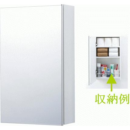 LIXIL たっぷり収納出来るミラー扉付き 収納キャビネット LIXIL たっぷり収納出来るミラー扉付き 収納キャビネット