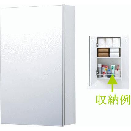 LIXIL 洗面所等に 収納たっぷり ミラーキャビネット LIXIL・INAX LIXIL 洗面所等に 収納たっぷり ミラーキャビネット LIXIL・INAX