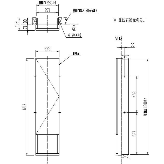 即納送料無料! たっぷり収納出来ます LIXIL INAX リクシル イナックス 埋込収納棚 上部収納棚 TSF-204U カラー5色