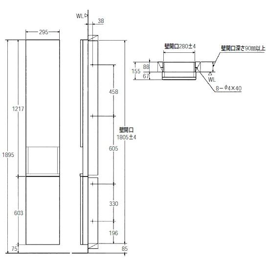 LIXIL LIXIL・INAX(リクシル・イナックス)埋込収納棚 TSF-204 LIXIL LIXIL・INAX(リクシル・イナックス)埋込収納棚 TSF-204