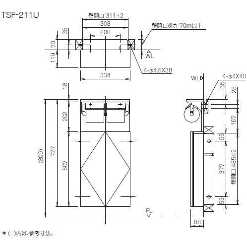 LIXIL（リクシル） LIXIL・INAX 埋込収納棚 紙巻器付 TSF-211U