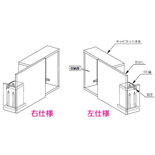 送料無料 カラクリ構造のトイレ収納 Lixil Inax カラクリキャビネット Tsf 304l R Tsf304lr スイスイマート 通販 Yahoo ショッピング