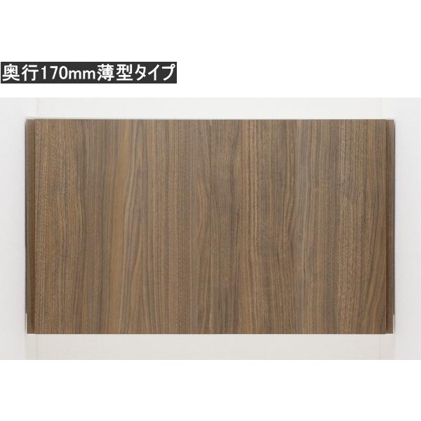 LIXIL（リクシル） TSF-406S 奥行170mmタイプ トイレ収納 間口が調整