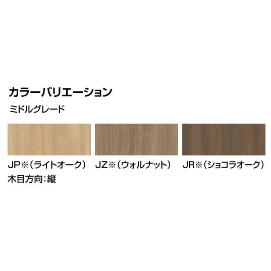 LIXIL（リクシル） TSF-406S 奥行170mmタイプ トイレ収納 間口が調整