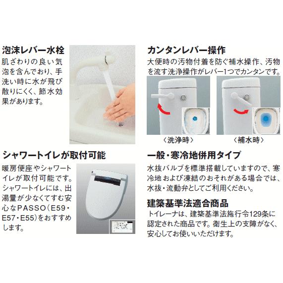 LIXIL（リクシル） まだまだ人気の簡易水洗便器セッ ト カラーも4色