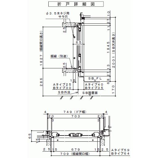 ハウステック システムバスルーム 0816サイズ MSB0816 ハウステック システムバスルーム 0816サイズ MSB0816