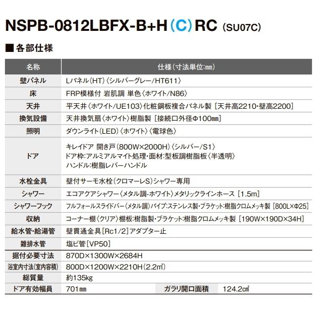 店舗やスポーツジム、各種施設等に スタイリッシュなシャワー 店舗やスポーツジム、各種施設等に スタイリッシュなシャワー