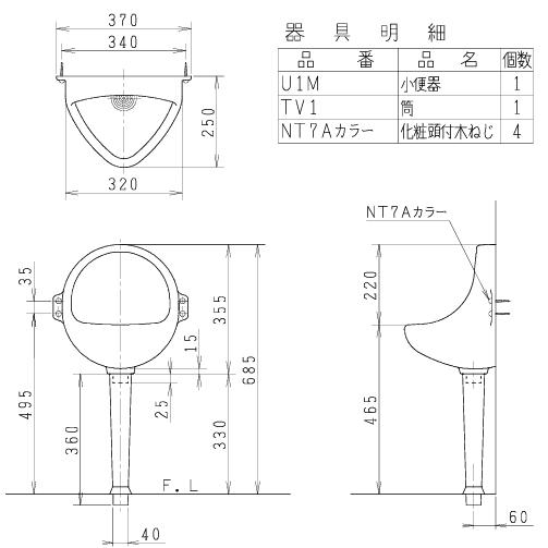 ジャニス工業 非水洗小便器 U1Mセットの画像