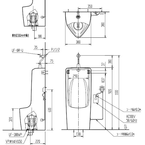 LIXIL・INAX　（リクシル・イナックス）　大形ストール小便器　寒冷地仕様（ヒーター付・水抜小便水栓）　U-321RMHセット｜suisuimart｜04