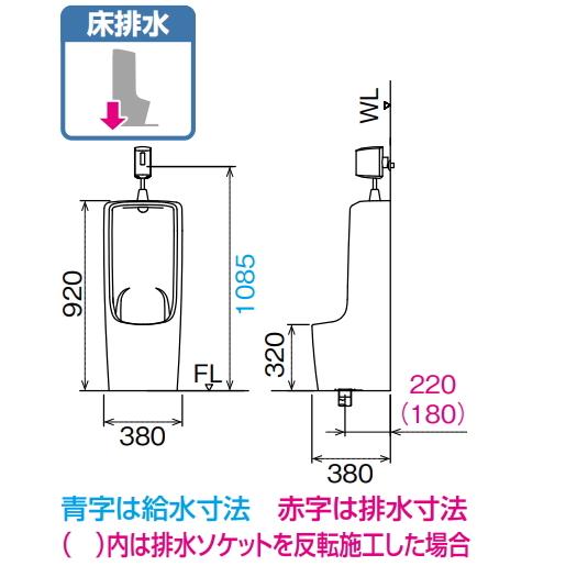 床置形小便器(大形サイズ)　　LIXIL　リクシル　U-321RMセット　自動洗浄式フラッシュバルブ・床フランジ付き｜suisuimart｜03