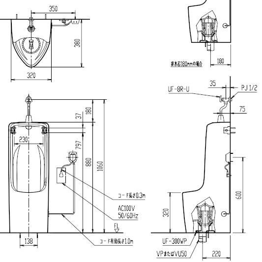 INAX LIXIL・INAX (リクシル・イナックス) 小形ストール小便器 INAX LIXIL・INAX (リクシル・イナックス) 小形ストール小便器