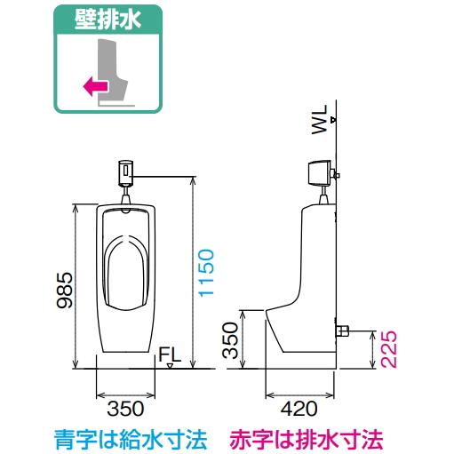 LIXIL 壁掛形小便器(大形サイズ) LIXIL リクシル U-406RUセット LIXIL 壁掛形小便器(大形サイズ) LIXIL リクシル U-406RUセット