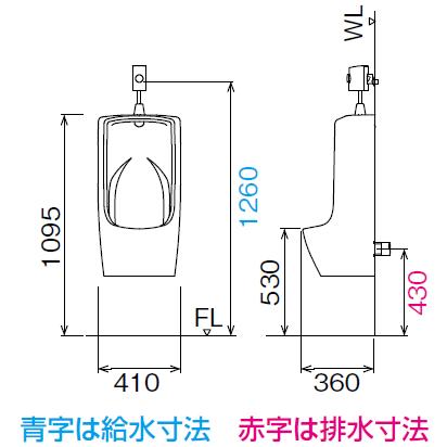 店舗や飲食店・オフィス等に　トラップ付大形壁掛ストール小便器　壁排水　U-411Rセット｜suisuimart｜02