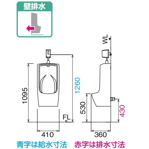 LIXIL 壁掛形小便器(大形サイズ) LIXIL リクシル U-411Rセット LIXIL 壁掛形小便器(大形サイズ) LIXIL リクシル U-411Rセット