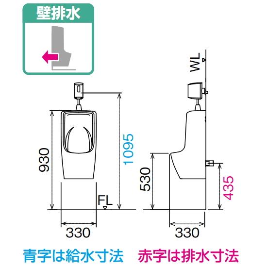 LIXIL 壁掛形小便器(小形サイズ) LIXIL リクシル U-431Rセット LIXIL 壁掛形小便器(小形サイズ) LIXIL リクシル U-431Rセット