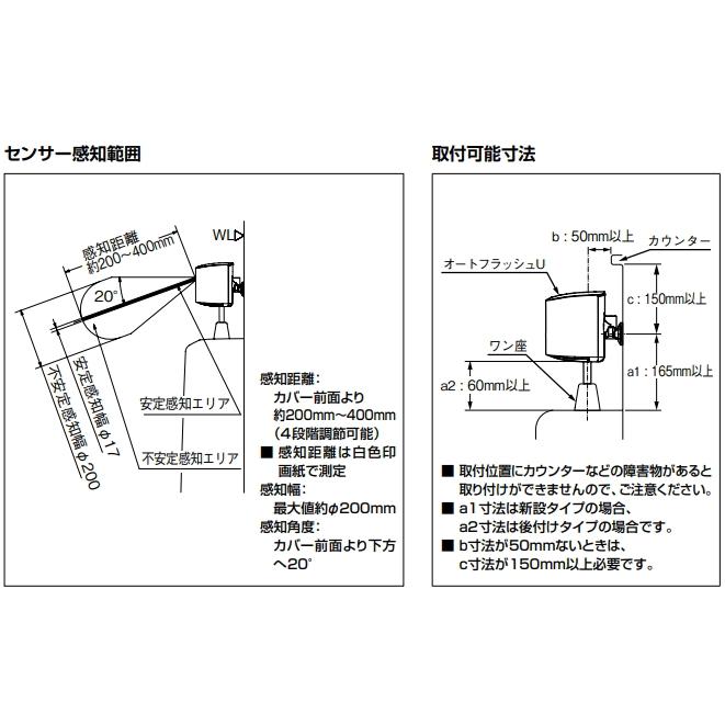 LIXIL 壁掛形小便器(小形サイズ) LIXIL リクシル U-431Rセット LIXIL 壁掛形小便器(小形サイズ) LIXIL リクシル U-431Rセット