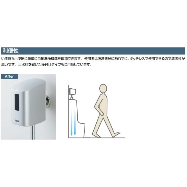 LIXIL 壁掛形小便器(小形サイズ) LIXIL リクシル U-431Rセット LIXIL 壁掛形小便器(小形サイズ) LIXIL リクシル U-431Rセット