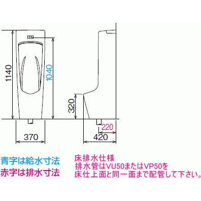 LIXIL・INAX　センサー一体形ストール小便器　アクエナジー仕様　床置タイプ　U-A31MPの画像