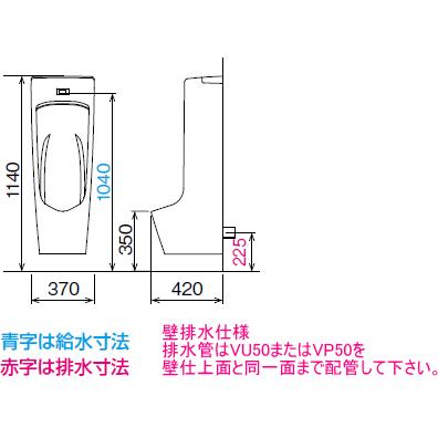 LIXIL LIXIL・INAX センサー一体形ストール小便器 【100V仕様 LIXIL LIXIL・INAX センサー一体形ストール小便器 【100V仕様