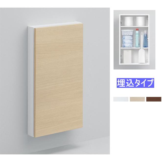 TOTO UGLD05 TOTO フロア収納キャビネット ワイド・埋込タイプ