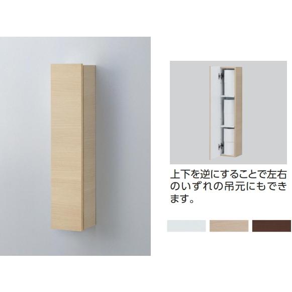Toto トイレ収納 ウォール収納キャビネット 露出タイプ Ugw102s カラー3色 Ugw102s スイスイマート 通販 Yahoo ショッピング