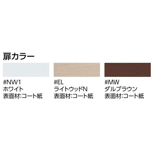 TOTO UGW103 TOTO ウォール収納キャビネット 埋込タイプ 扉カラー3色