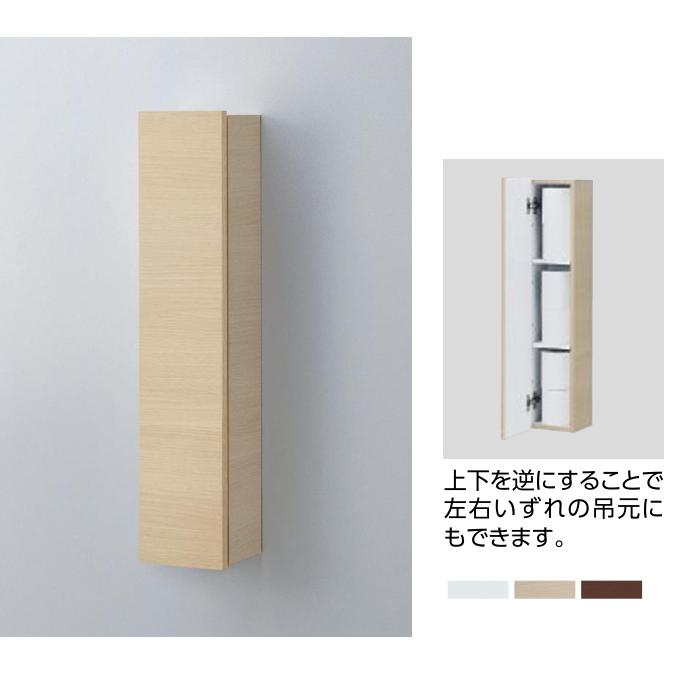 TOTO UGW104 TOTO ウォール収納キャビネット 露出タイプ 扉カラー3色