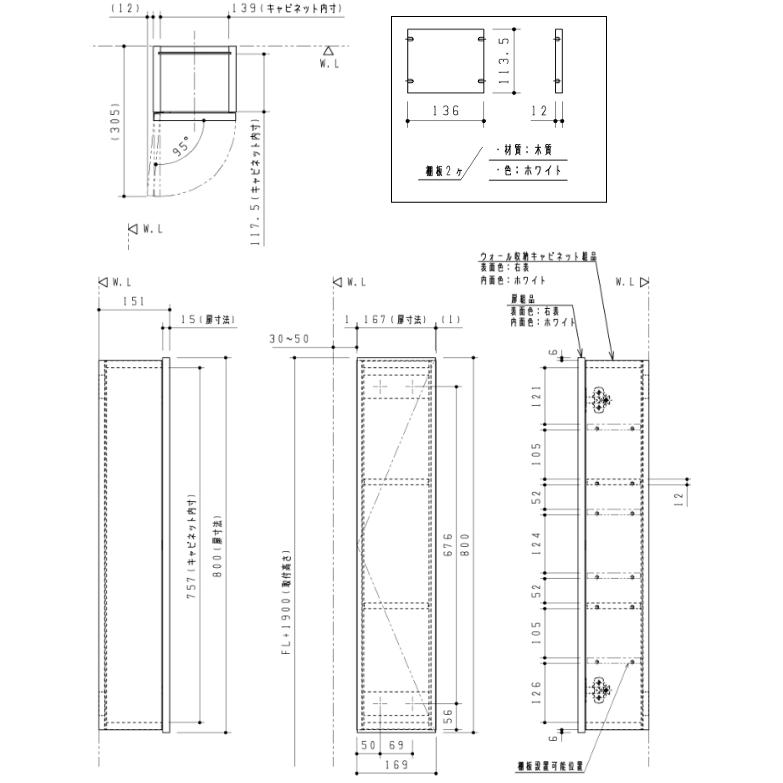 TOTO UGW104 TOTO ウォール収納キャビネット 露出タイプ 扉カラー3色