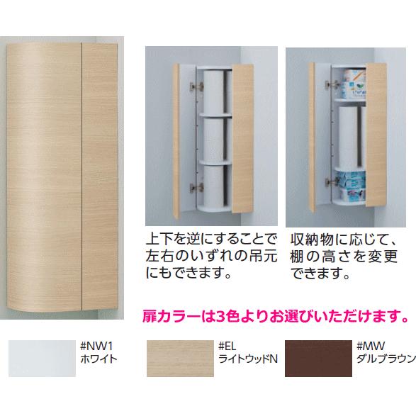 TOTO TOTO トイレ用コーナー収納キャビネット ワイド(露出 TOTO TOTO トイレ用コーナー収納キャビネット ワイド(露出