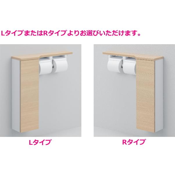 TOTO トイレ収納キャビネット スリム・露出タイプ カウンター・紙巻器付 UYC03R/LS :uyc03rls:スイスイマート - 通販