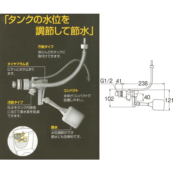 SANEI(水栓金具) サンエイ(三栄水栓) 万能タンク SANEI(水栓金具) サンエイ(三栄水栓) 万能タンク